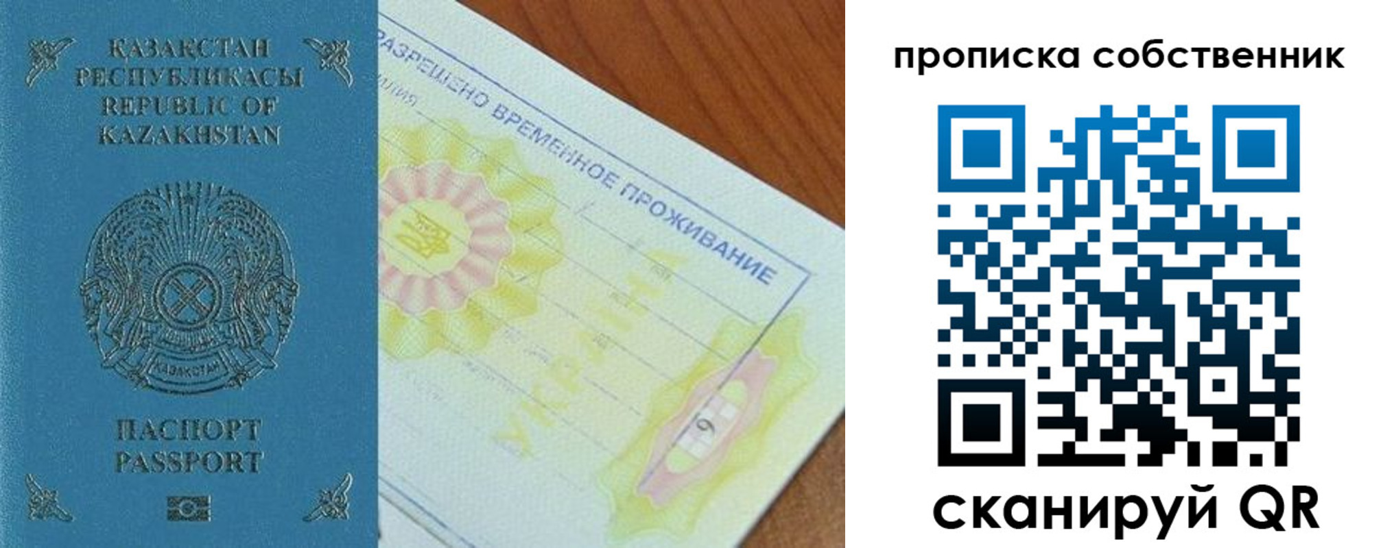 найти адрес прописки в Лакинске
