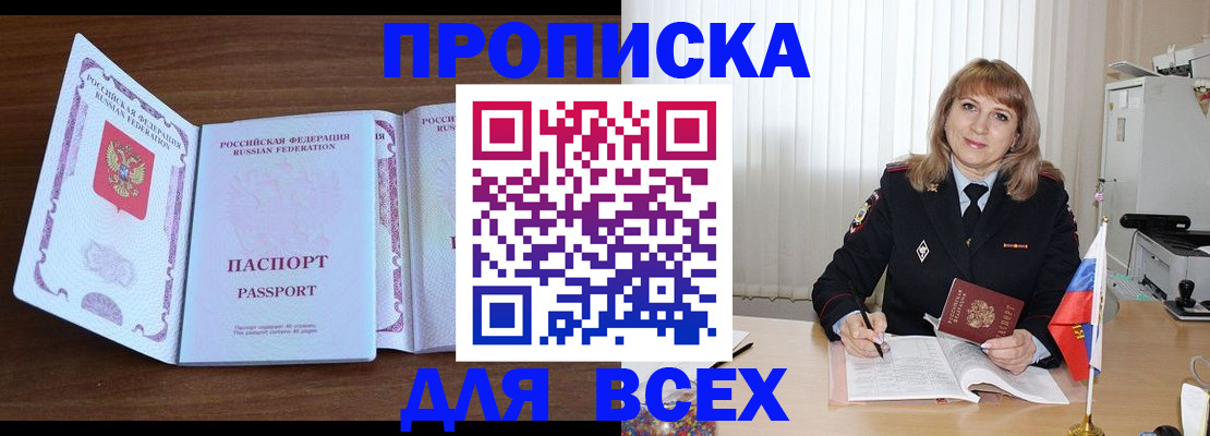 форма 3 в Лакинске